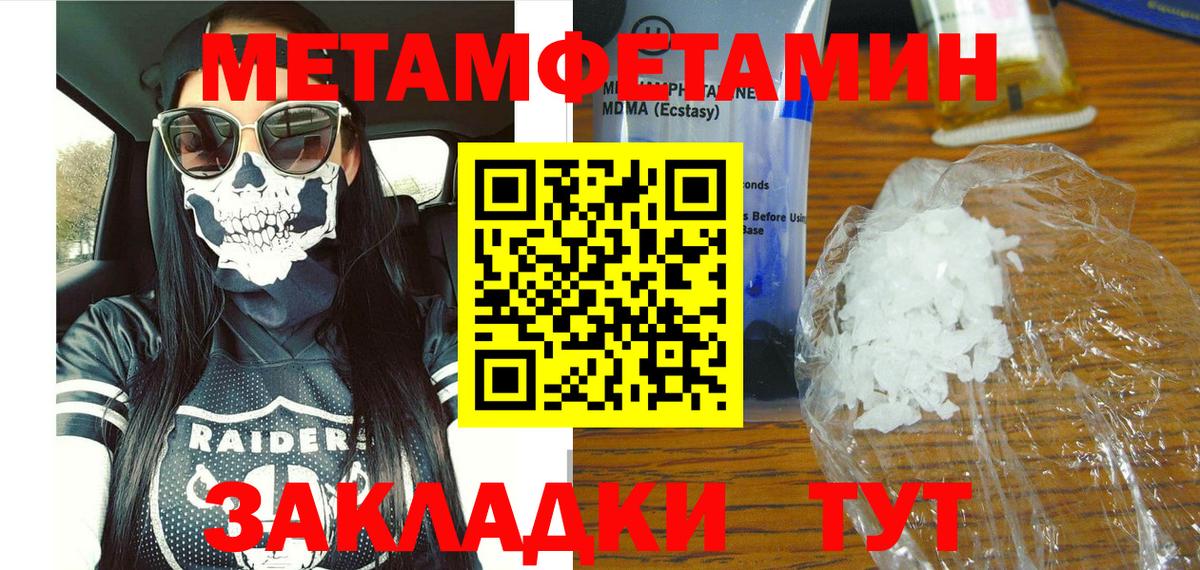 Amphetamine 97%  Вход с VPN  Александров 