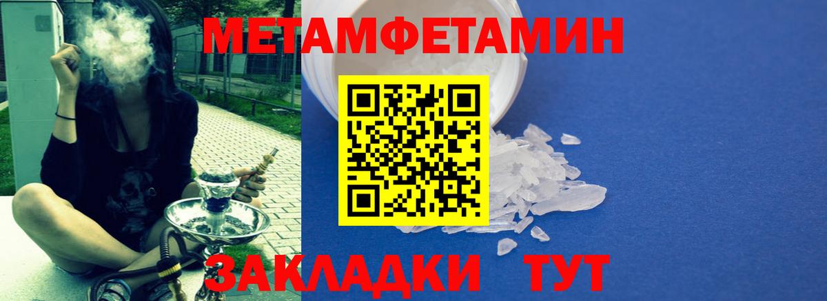 АМФ VHQ Александров
