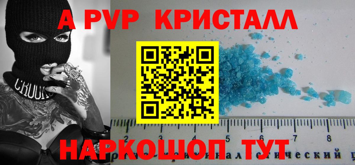 Alfa_PVP мука Александров