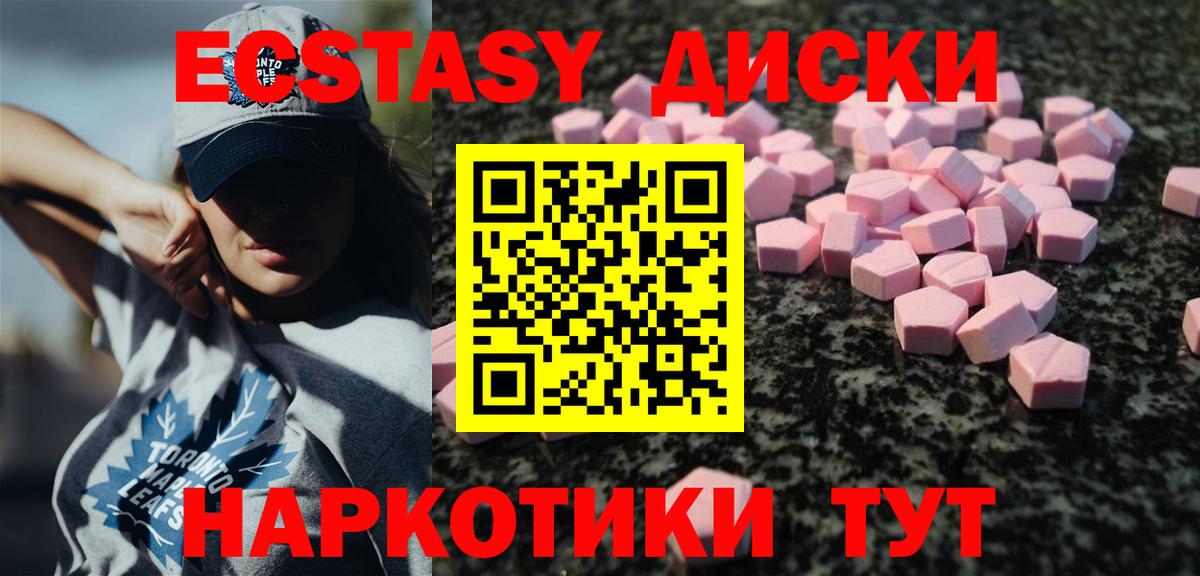 Конопля  ГАШ  Александров  Мефедрон   Вход с VPN  Лсд 25 