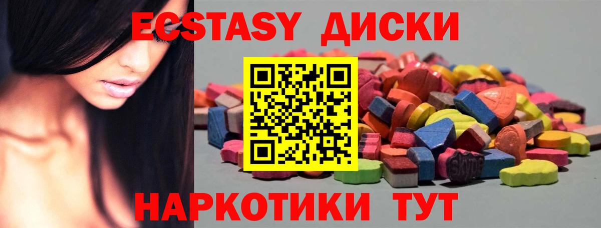 Экстази ешки  Вход с VPN  Экстази mix  Александров 