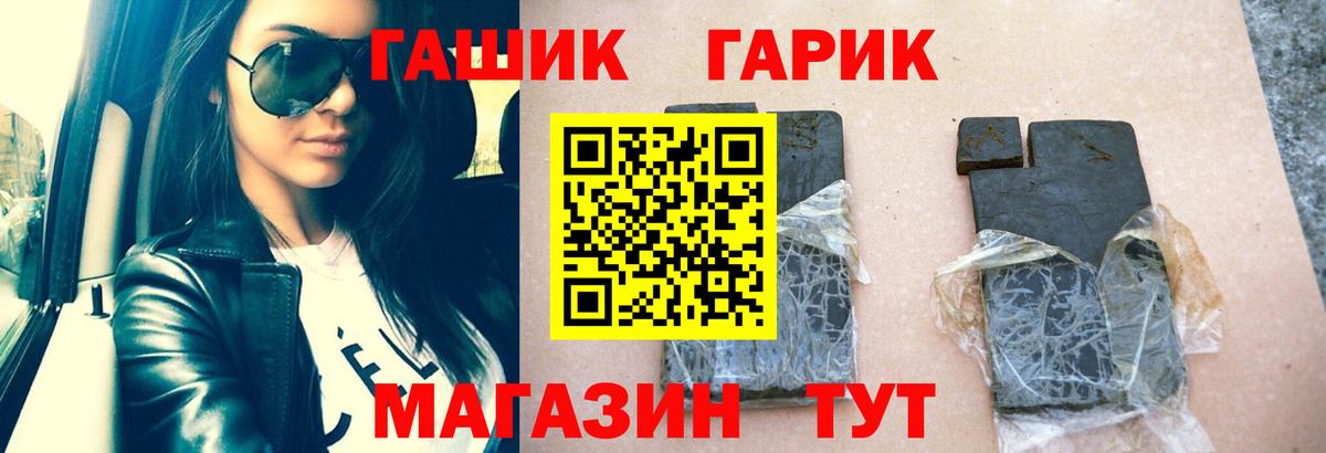 Александров  Гашиш индика сатива  Вход с VPN 