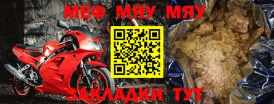 винт Абакан
