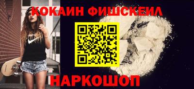 jwh Абинск