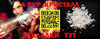 винт Абакан