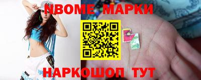 марихуана Азнакаево