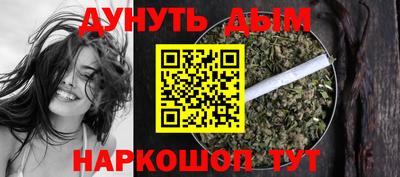 марихуана Азнакаево