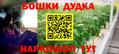 jwh Абинск