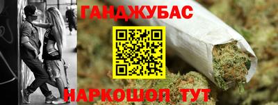 jwh Абинск