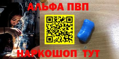 винт Абакан