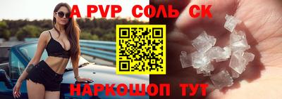 jwh Абинск