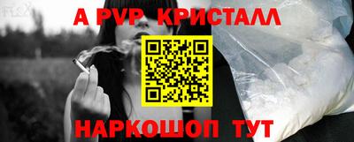 mdpv Тулун
