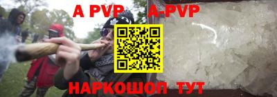 винт Абакан