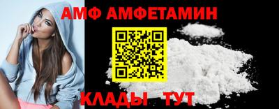 винт Абакан