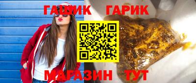 jwh Абинск