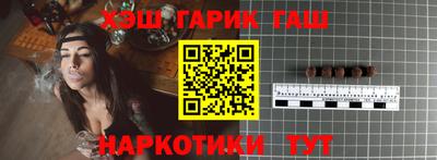 jwh Абинск