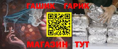 jwh Абинск