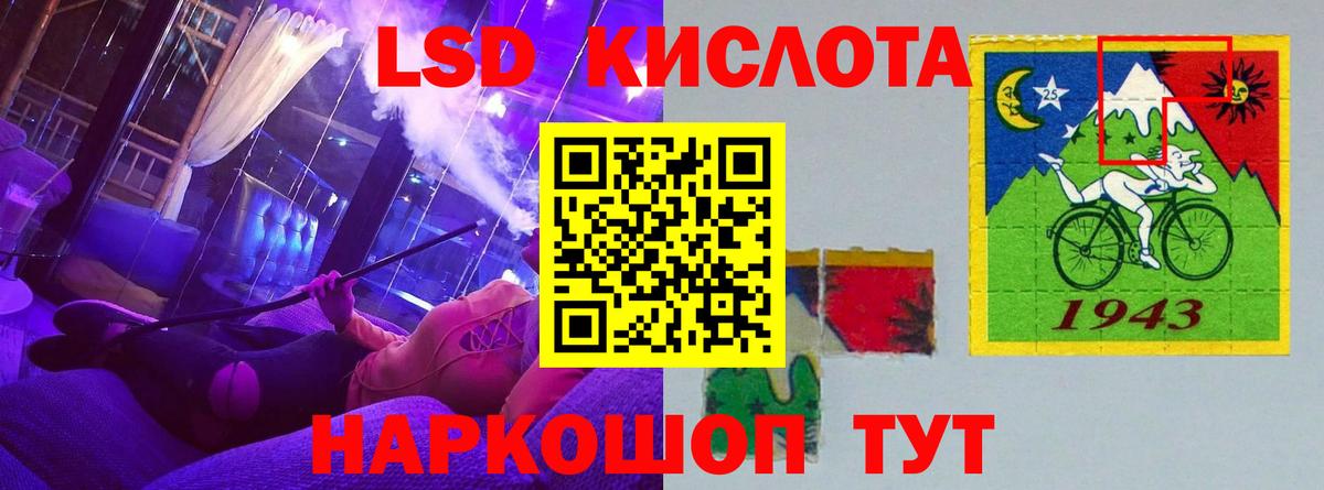 Александров  Лсд 25 экстази кислота  Лсд 25 экстази ecstasy  Вход с VPN 