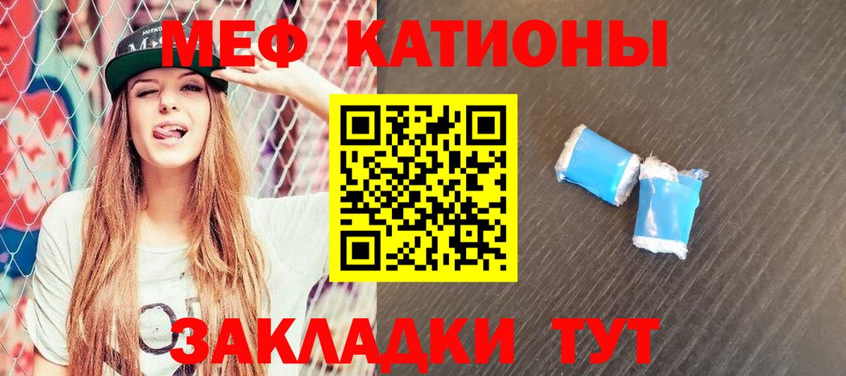 Александров  Мефедрон мяу мяу  Меф  МЯУ-МЯУ кристаллы  Вход с VPN 