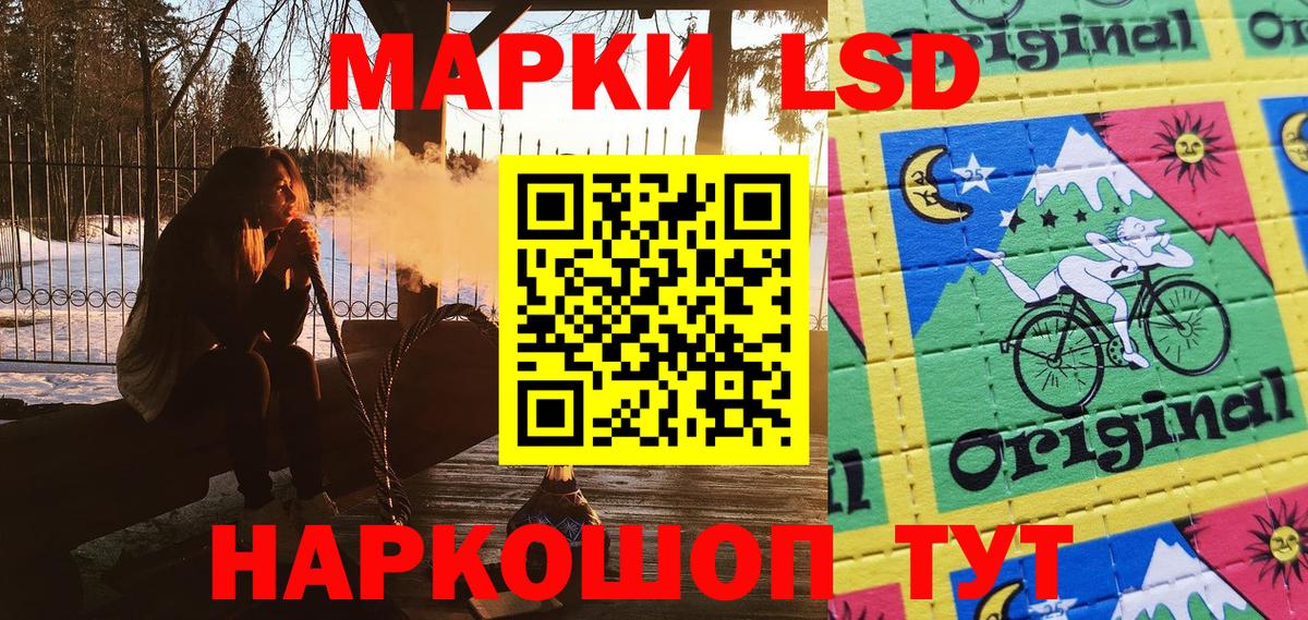 Наркотические марки 1,5мг Александров