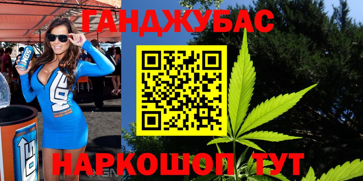 Канабис конопля Александров